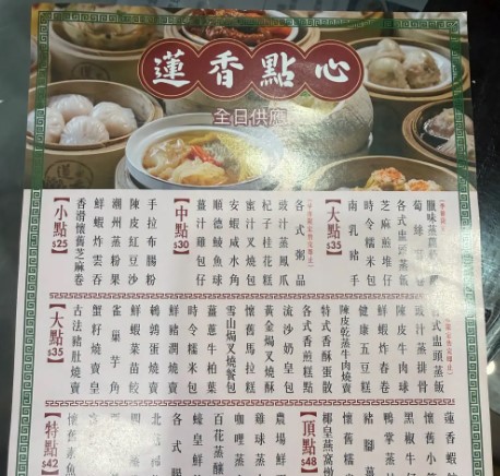 食事場所
